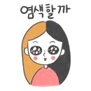 보라보라미용실