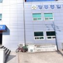 장흥종합장례식장