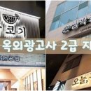 하나광고사 이미지