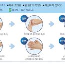 메르스 대응 가정통신문 이미지