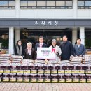 신도화원
