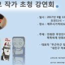 제주시기적의도서관 이미지