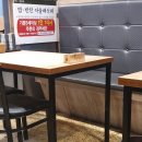 현대옥전주역점