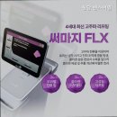 청담와이즈의원 | [강남 피부과 피부 피부관리] 청담 밴스의원 강남 피부과 청담 밴스의원, 전문 시술로 피부 고민 해결