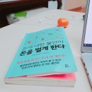 주식회사 인디펜던트