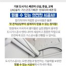 한빛맨션 내 이미지