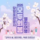 당항포관광지 경남매일