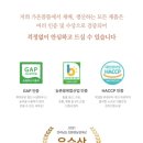 가온참뜰