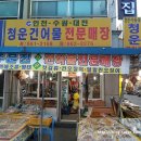 주문8리 이미지