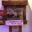 행복한참숯바베큐 이미지
