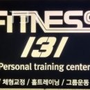 피트니스131 이미지