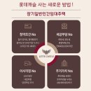 골든파크 이미지
