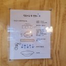 얼음소금회상차린 | 석바위맛집 주안횟집 얼음소금회상차린에서 모듬초밥 먹은후기 (상차린회집)