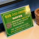 구스타커피 | 행궁동 맛집 구스타 수원 가볼만한 곳 입이 즐거웠던 두번째 방문 솔직 후기, 주차, 예약
