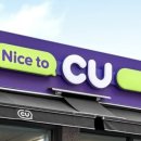 CU - 영광군 | CU
