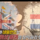 영란무역