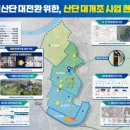 산단민원센터 이미지