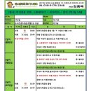 [중국] 위해3색 추석연휴특가 9/20,21,22,23 출발 2박3일 스톤베이+비아이피+천익 3색 79.9만 이미지