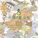 달그림