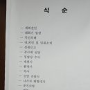 덕산스포텔 이미지