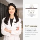 경희최우수한의원 이미지