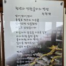 영광골프장에콜랑CC 이미지