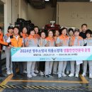 양주소방서 이미지