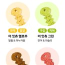 잇츄 티스토리