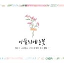 (주)윤금속