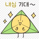 일산 중고 골프샵 골프채 퍼터 구입 후기 예스 그루빈 퍼터 GROOVIN V