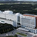 강릉아산병원 이미지