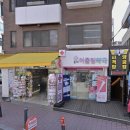 홍대어울림약국