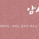 영화로 보는 한국사 이미지