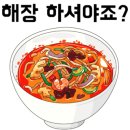 강차오