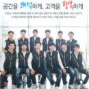 익산에어컨청소 &#34; 익산에어컨청소 세탁기청소 m케어 전북본부 &#34;에서 세탁기 청소진행 후기