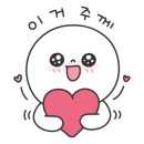 광양기정떡본가