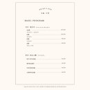 오늘 스파 이미지