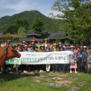 도래마을 입구 이미지