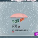 김양수/우산을 접다 이미지