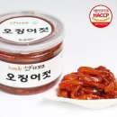 팔도반찬 이미지