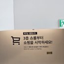 [우당탕탕 결혼준비 #15] 신혼가구 구입 후기 (부산 기장 이케아 동부산점)