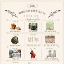 여가,취미 이미지