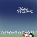 새로고침