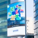 새시대광고 이미지