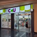 씨유이월드점 이미지