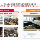 도보산업(주) 이미지