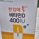 트리안약국 이미지