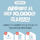 앤조이 뉴스캔