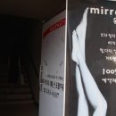 피케이에스테틱