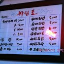 마산식당 이미지
